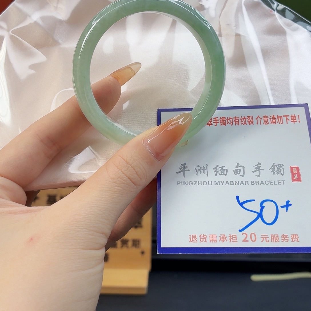 翡翠未镶嵌手镯222222