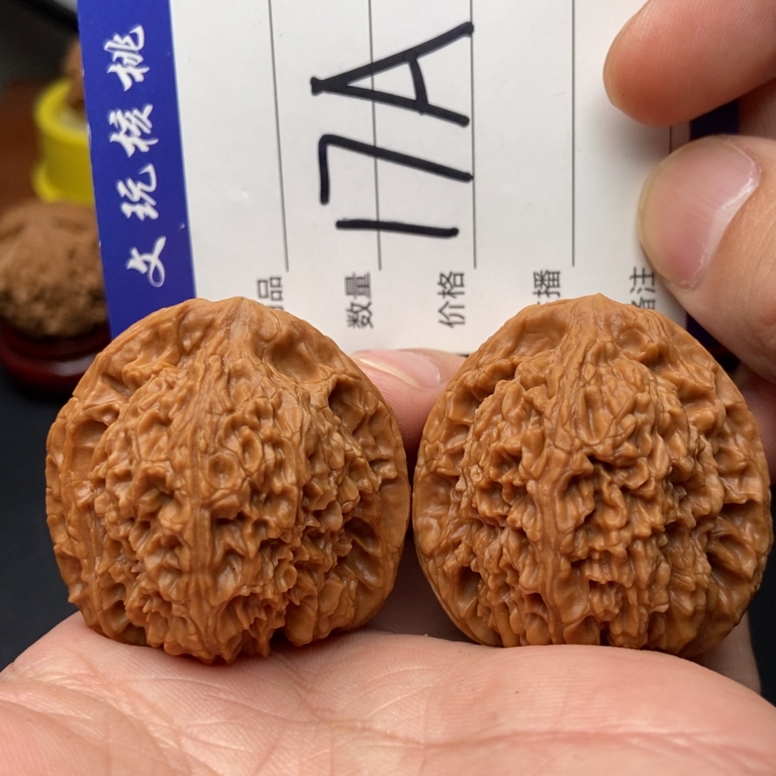 吊坠文玩核桃39南疆石