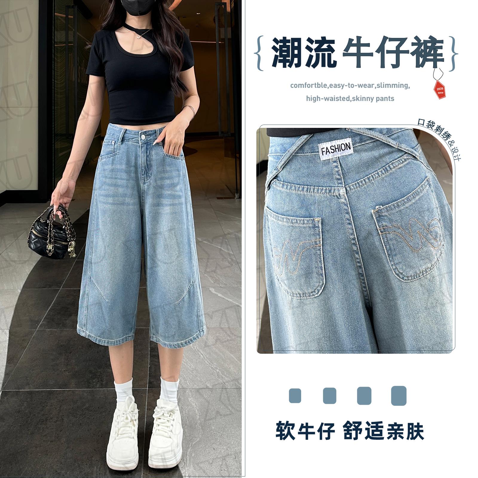 7571 W送腰带美式复古牛仔短裤女2025新款夏阔腿显瘦高腰七分裤