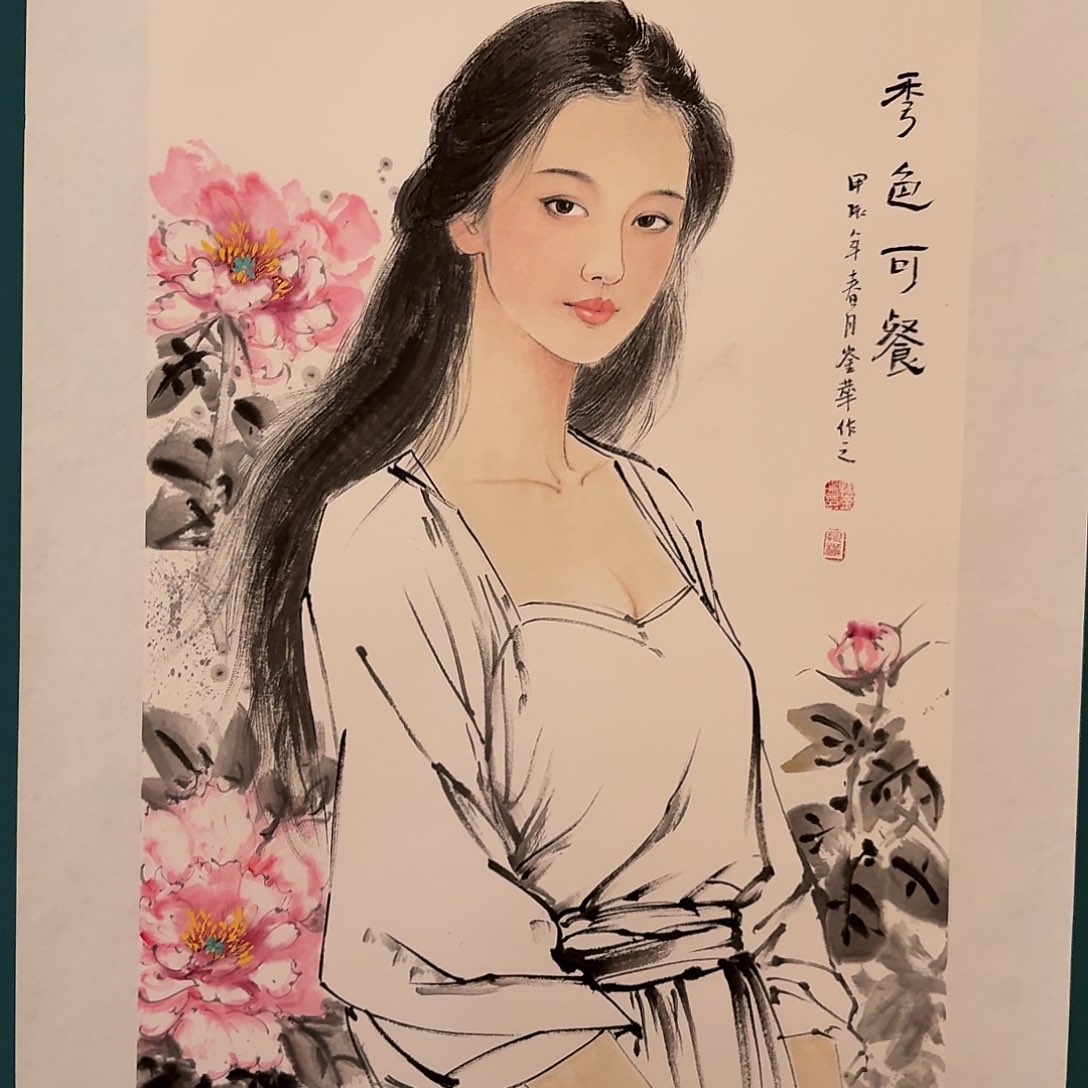 国画恽老师作品画作