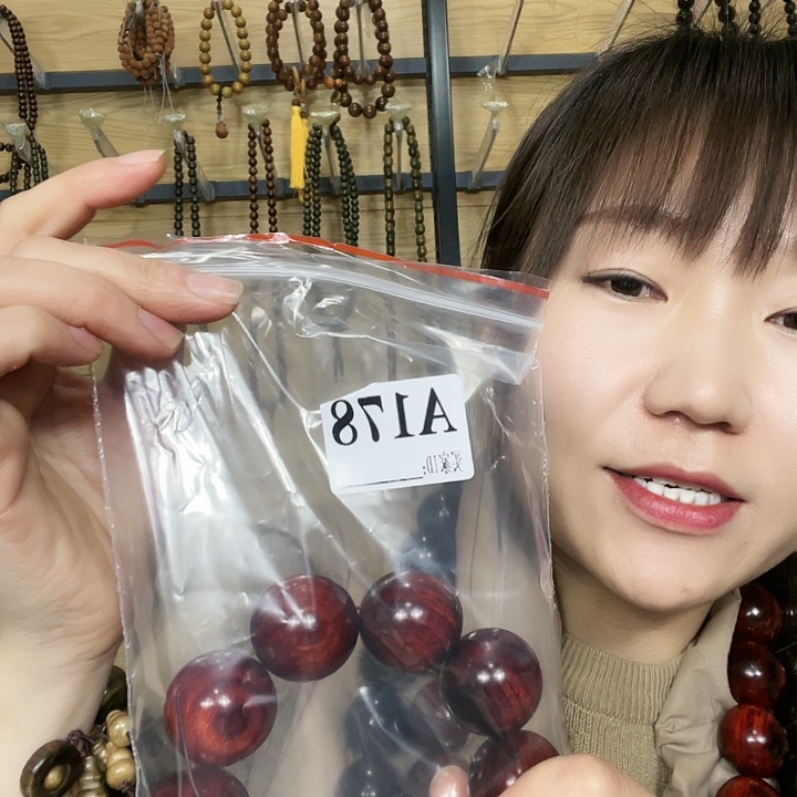 东非黑黄檀（紫光檀）B****?178