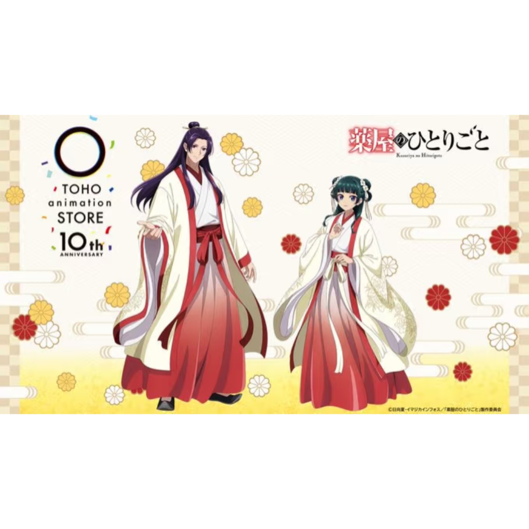 药物少女的呢喃TOHO animation 10th吧唧 立牌 单领