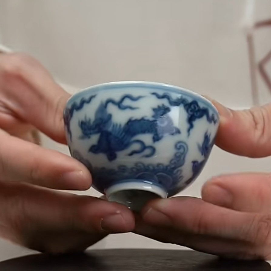 F青花云龙戏珠纹鸡心杯