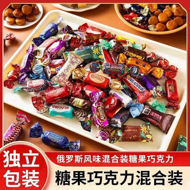 俄罗斯风味混合糖果牛扎糖士力架多种口味夹心糖年货美味