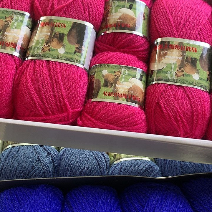 羊毛方*佳羊驼一斤包邮正品