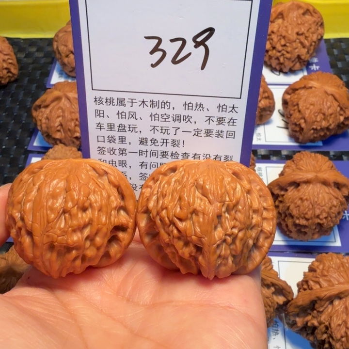 把件文玩核桃329磨盘41