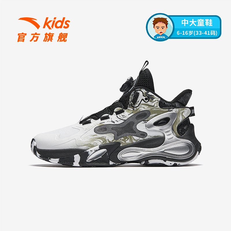 【直播特惠】安踏儿童雷暴男大童篮球鞋高帮减震耐磨青少年运动鞋
