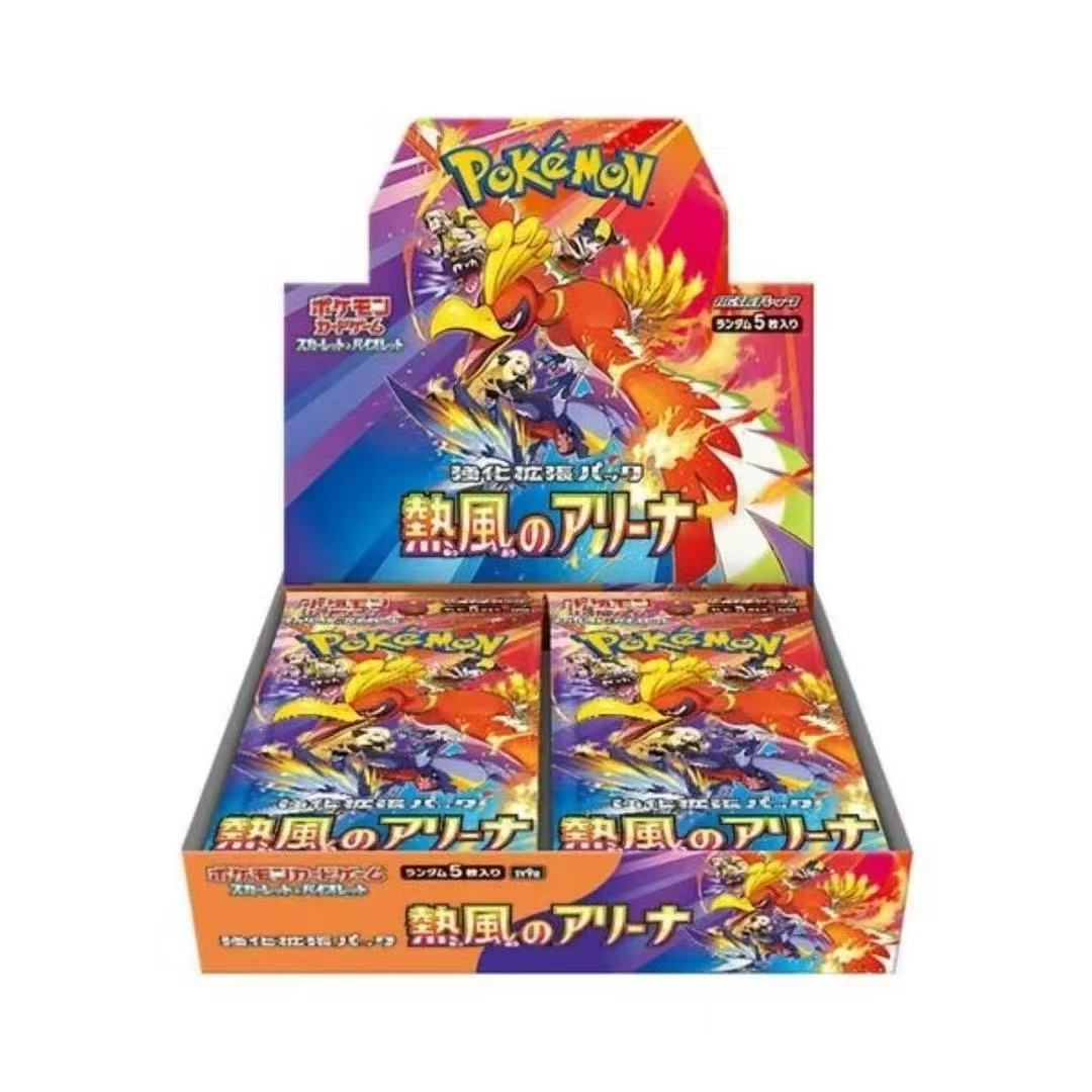 PTCG日版朱&紫SV9a热风竞技场宝可梦卡牌 补充包（代拆）