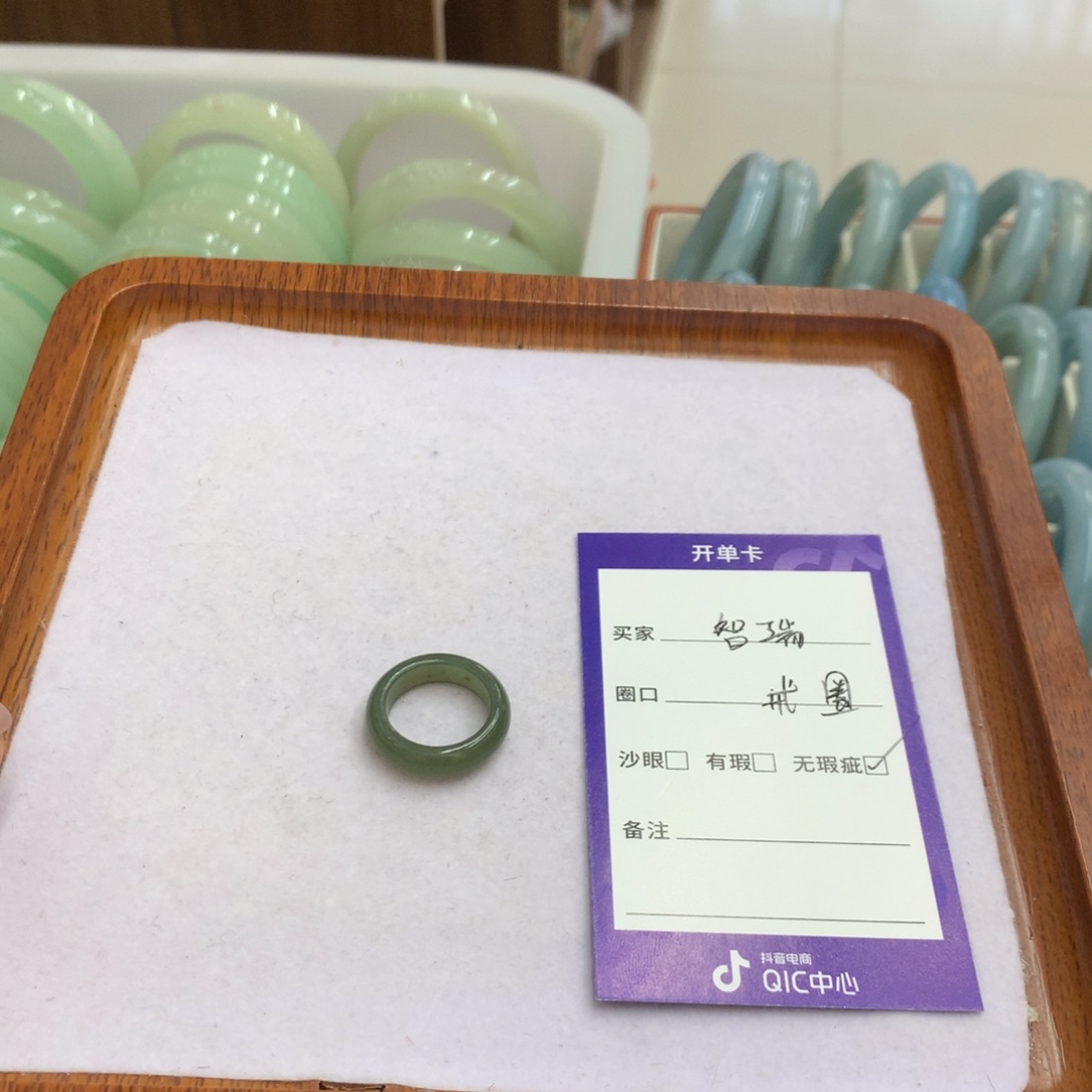 智****和田玉未镶嵌戒圈