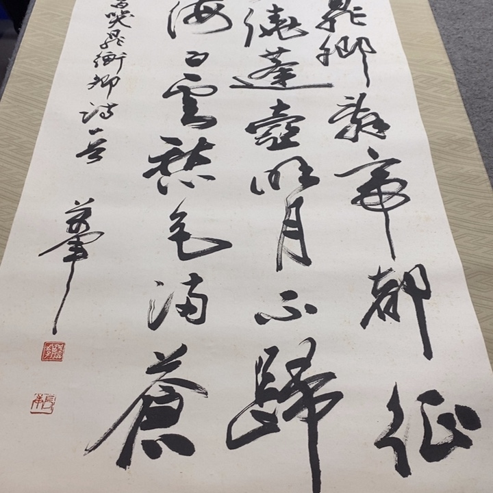 *****字画字画字画字画