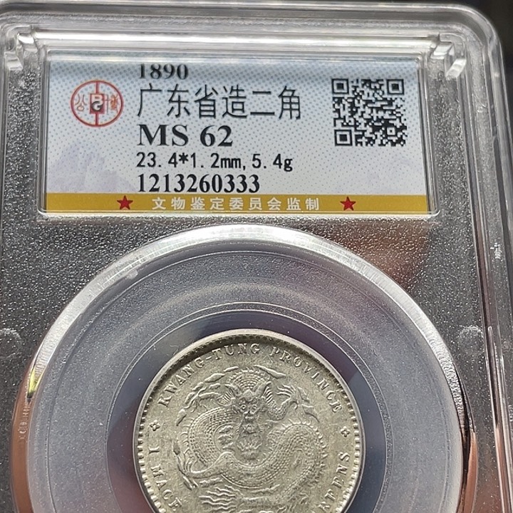 银如图所说的一个