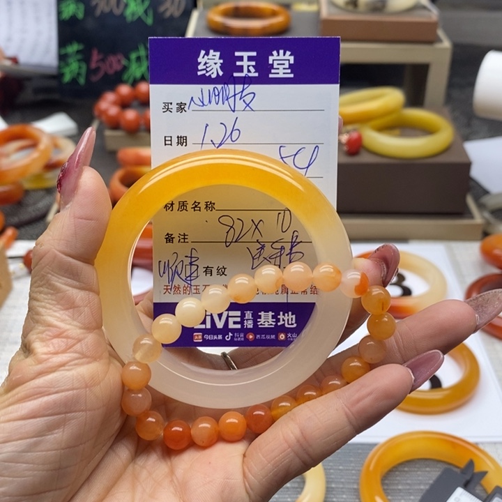 石英质玉（黄龙玉）手镯未镶嵌小****！