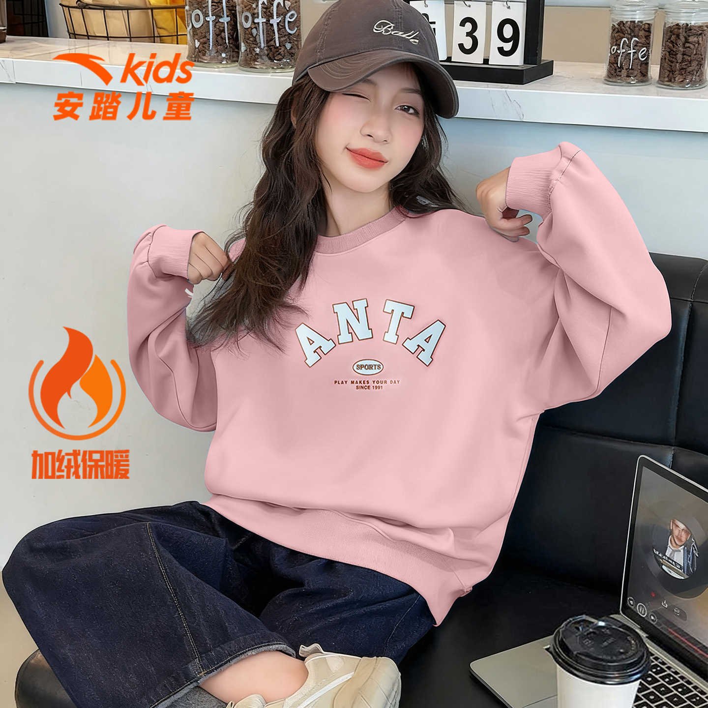 安踏儿童女童加绒卫衣字母上衣2025秋季时尚保暖长袖洋气套头衫潮