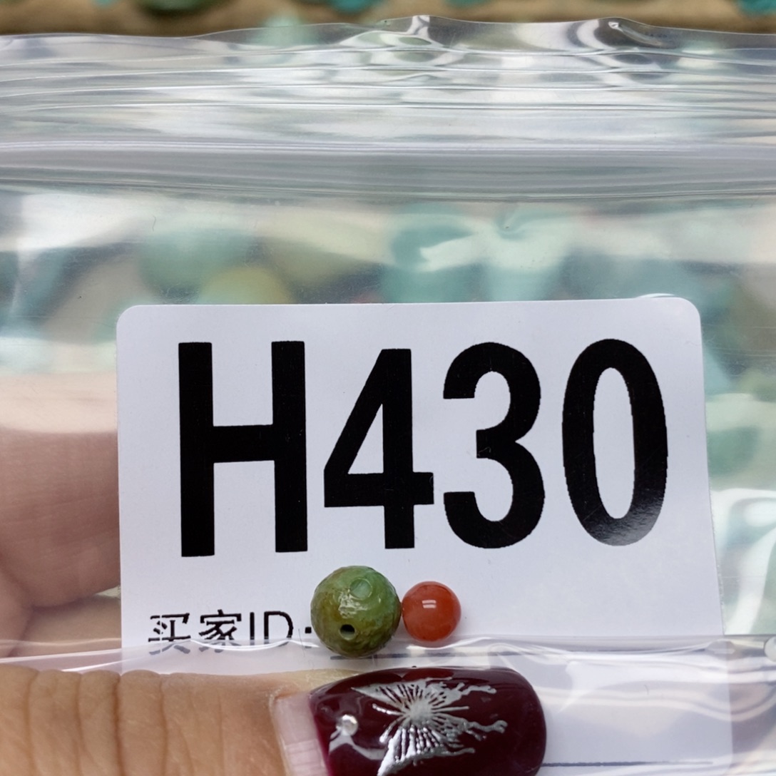 南红玛瑙配饰未镶嵌