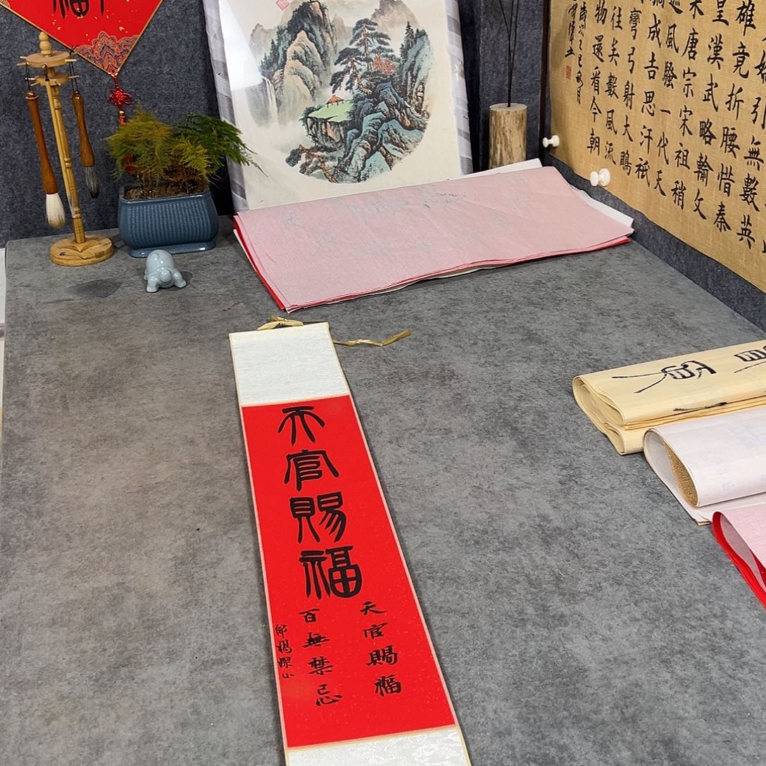 书法书法手写作品