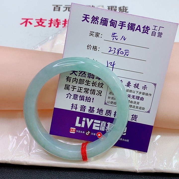 未镶嵌手镯翡翠纯天然缅甸翡翠手镯