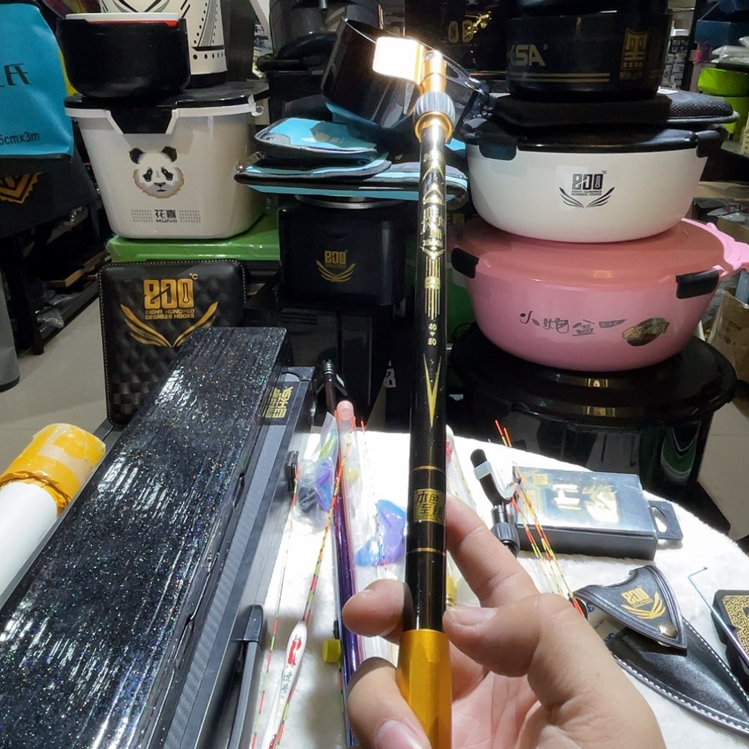 ****名茅草非凡大师支架40-80