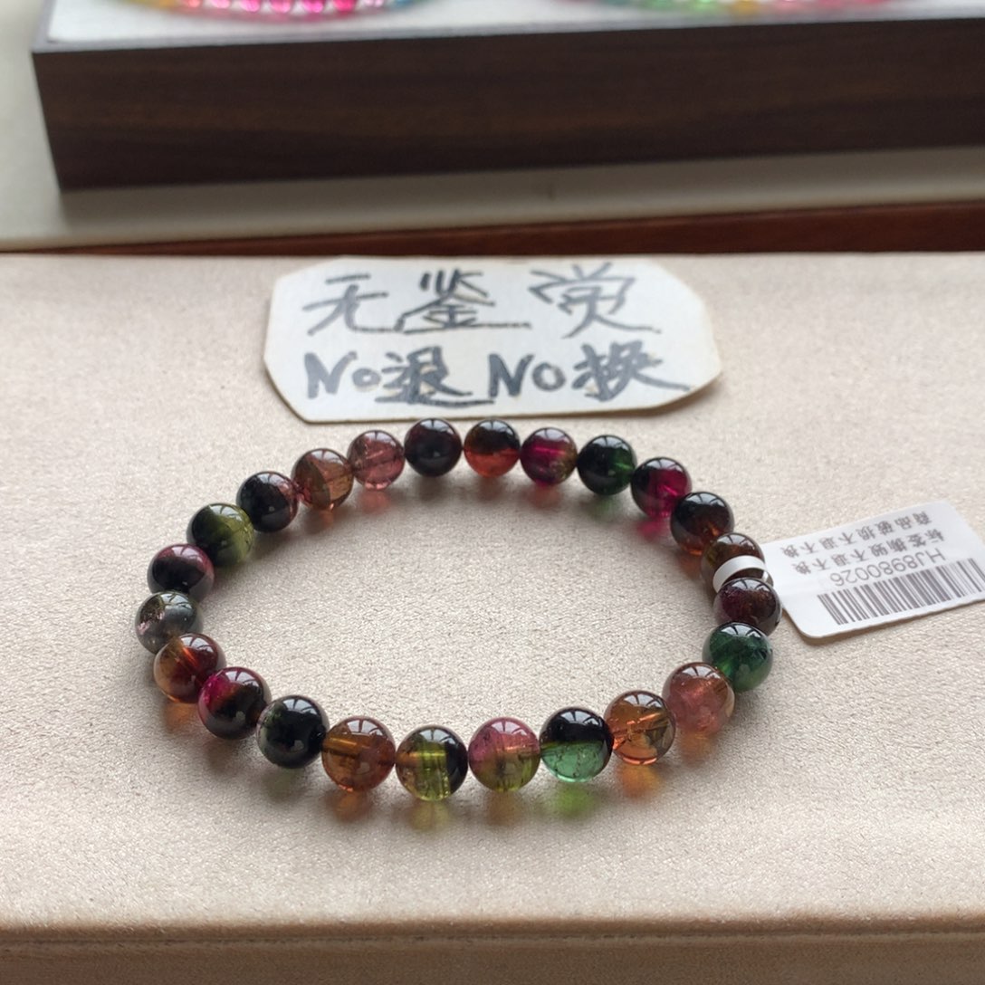碧玺未镶嵌手链不退换