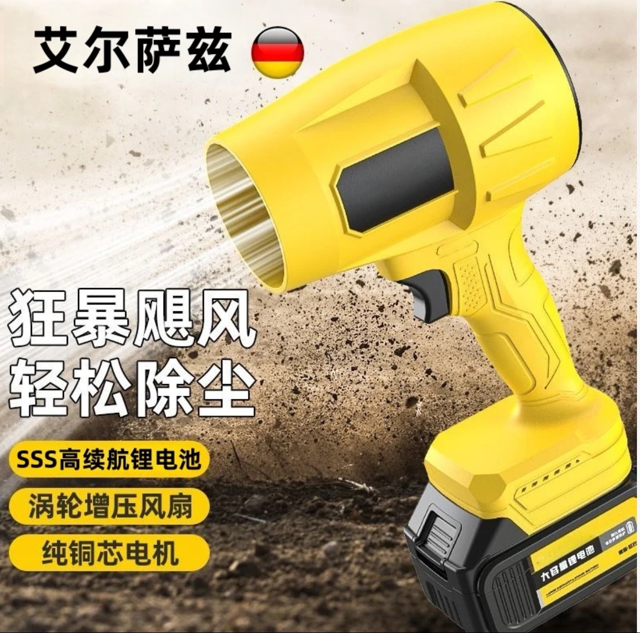 强力工业级涡轮风扇鼓风机吹灰尘 除雪神器