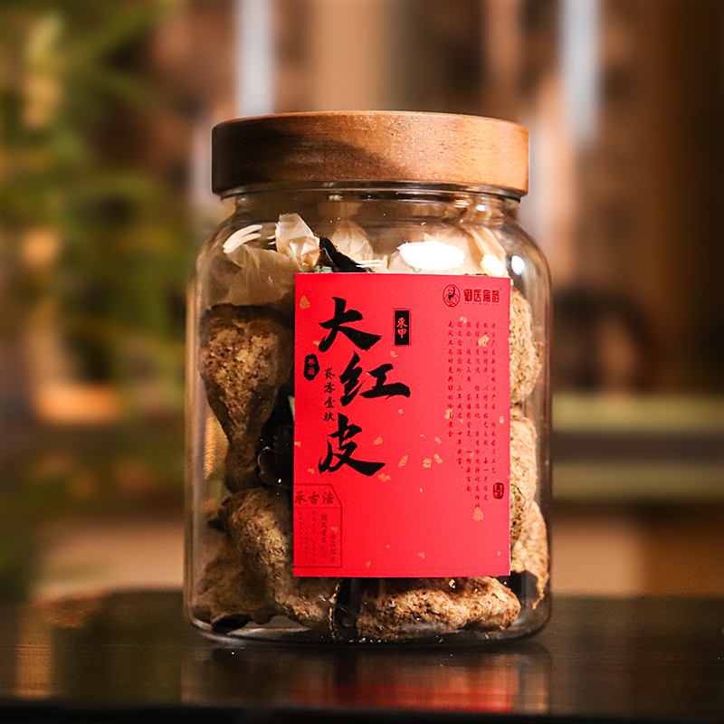 【典藏2019】御医扁鹊新会新品东甲大红皮75g/250g陈皮
