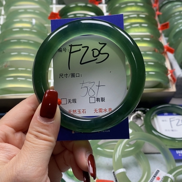 蛇纹石玉手镯未镶嵌用****9