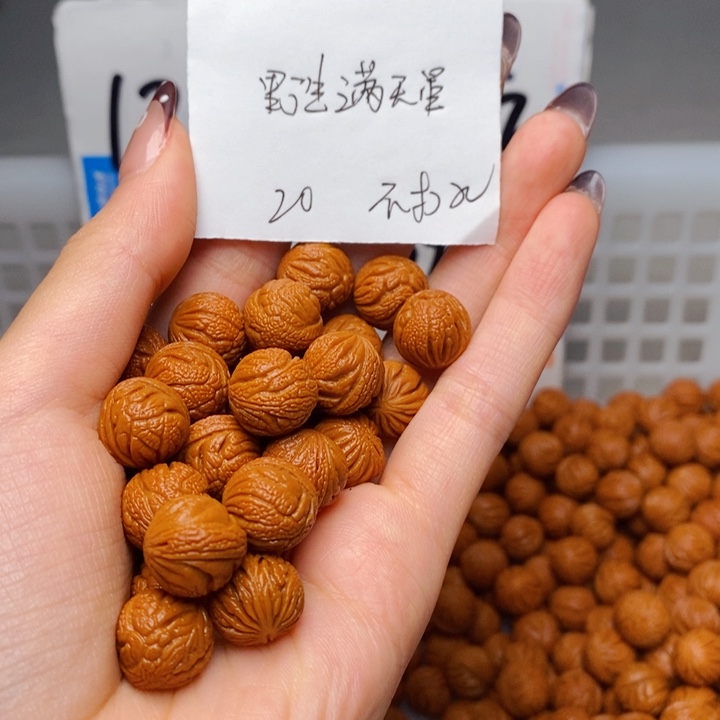手串桃核12mm左右野生满天星20颗（不打孔）