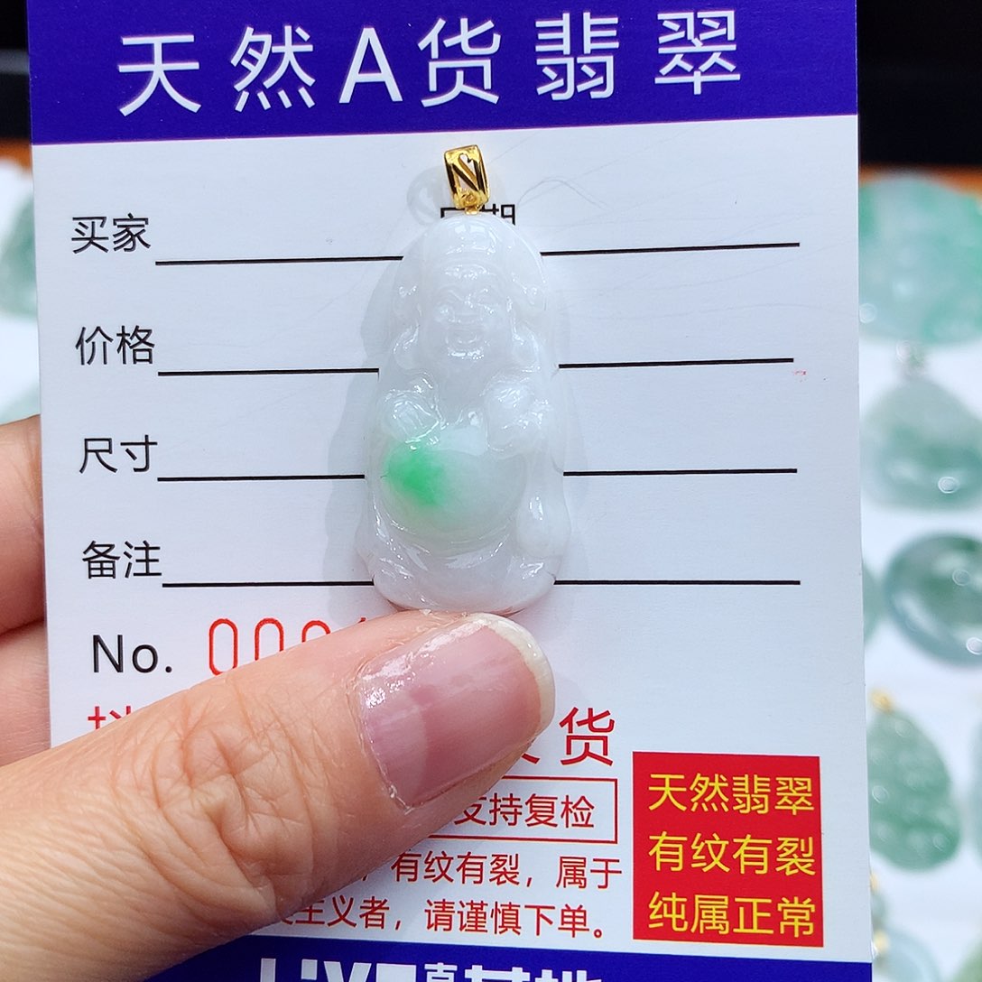 翡翠颈饰18K金镶嵌翡翠吊坠财神