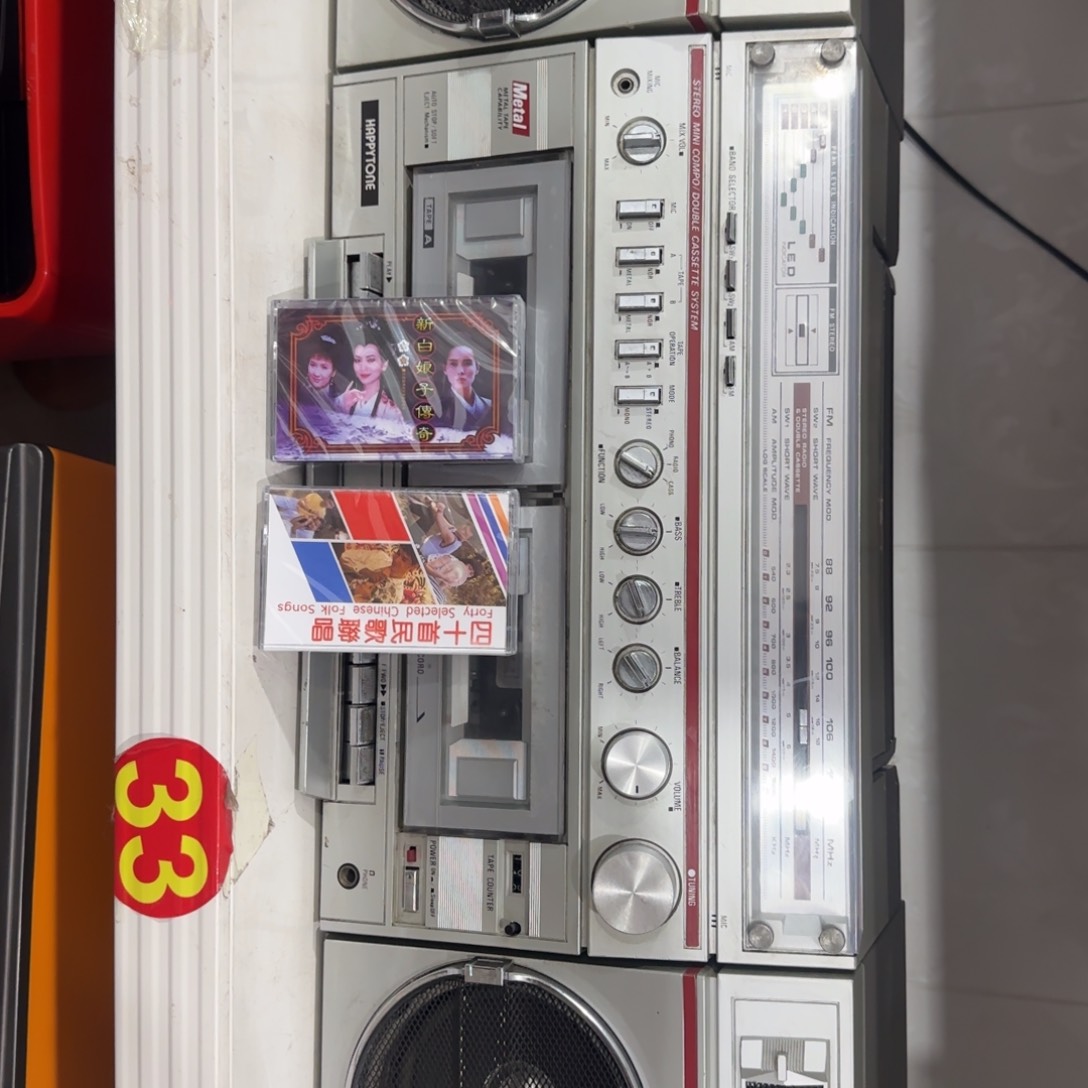 *****有机玻璃复古怀旧英国收录机+2盘子弹