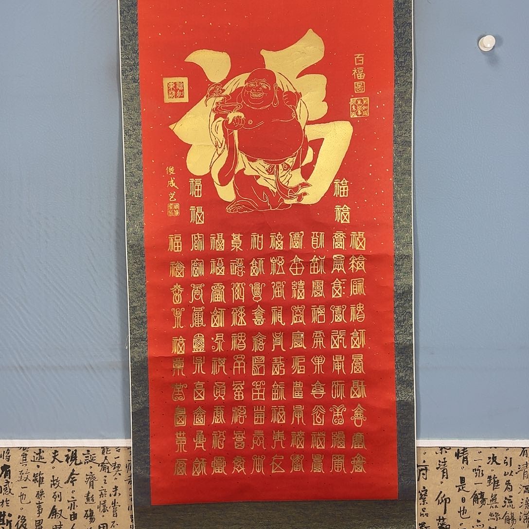 国画1136 牡丹一如您