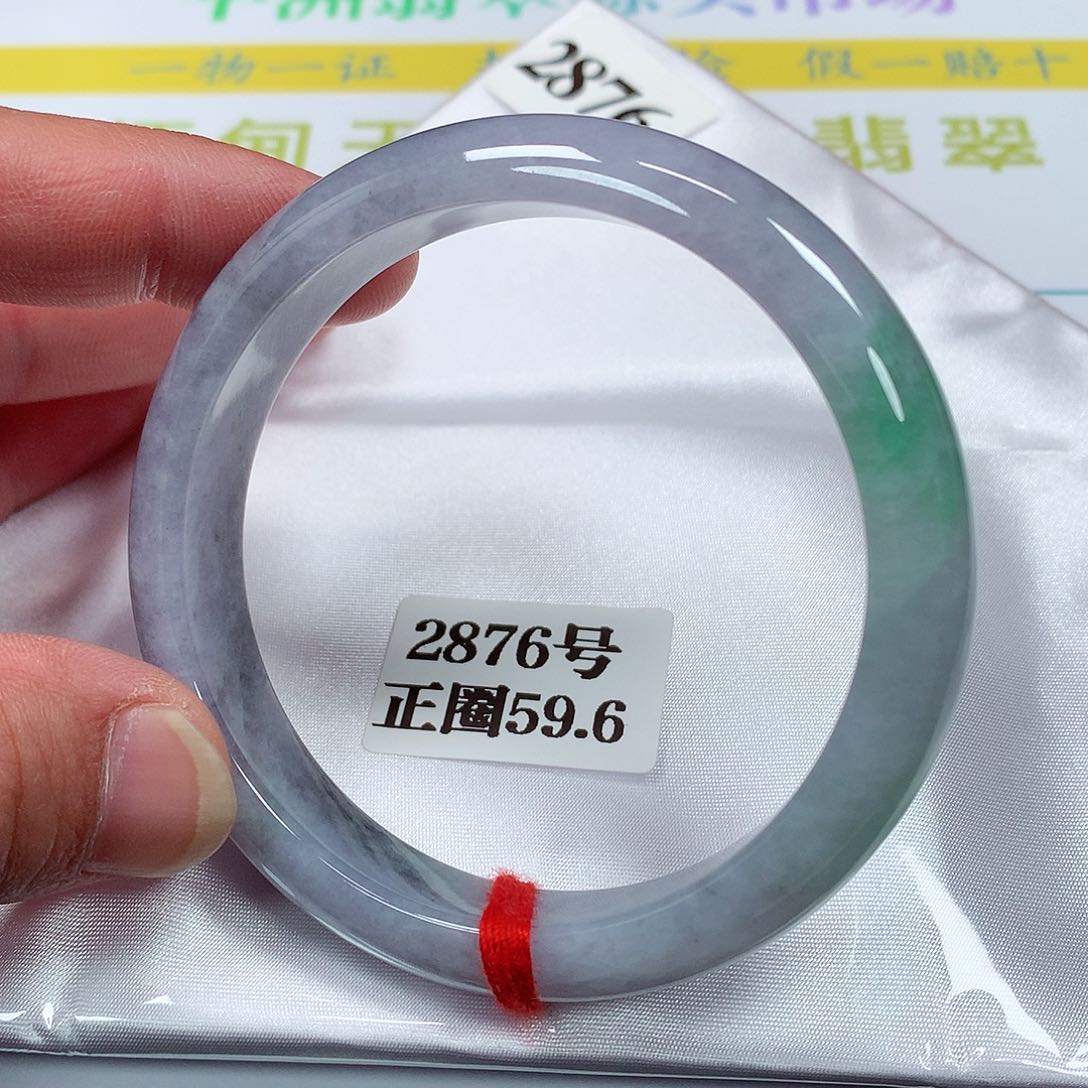【闪购商品】翡翠手镯未镶嵌2876号