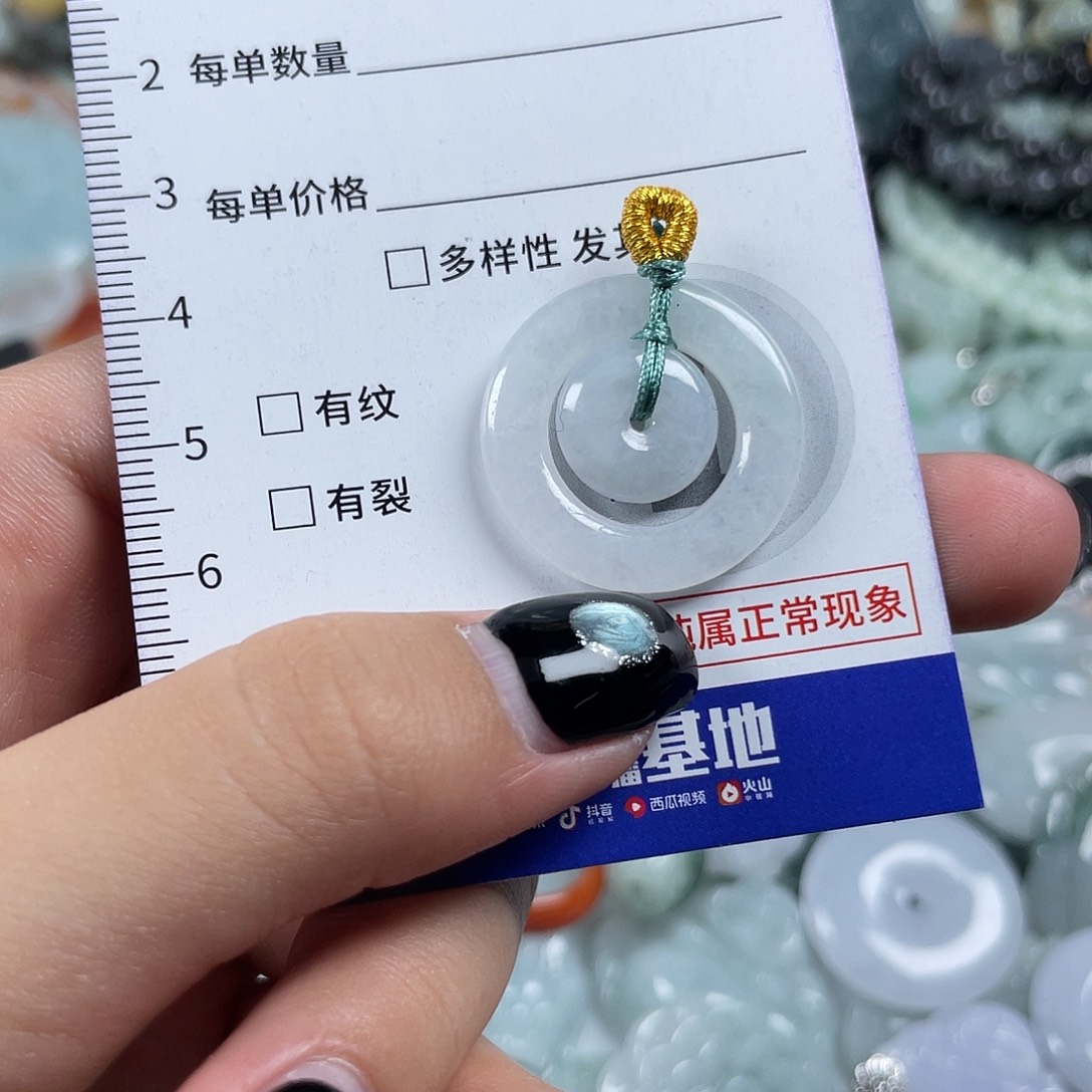 简***知翡翠未镶嵌颈饰903