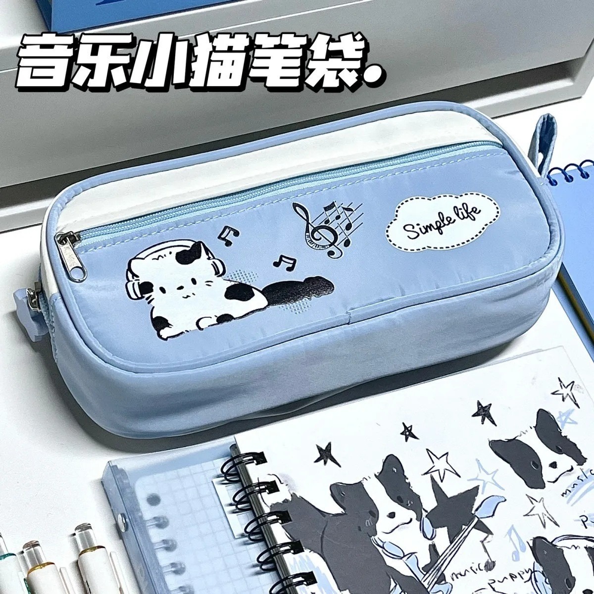 音乐小猫ins卡通可爱高颜值多层文具盒大容量铅笔收纳盒 笔袋