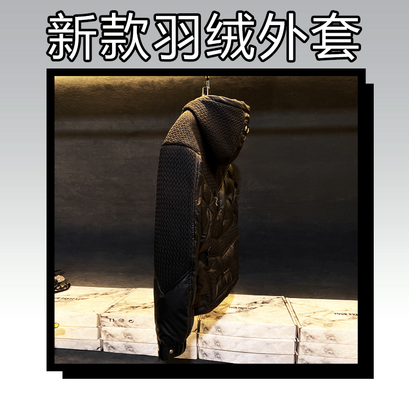 【25747】高端男装冬季新款潮牌加厚保暖白鸭绒羽绒冬装连帽外套