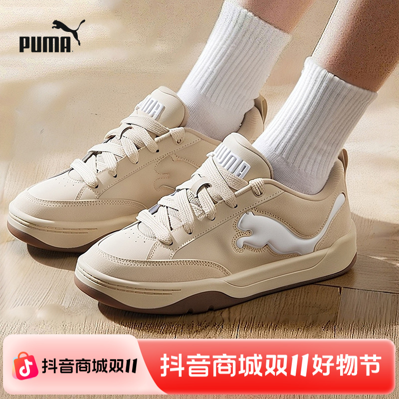 【美洲狮】PUMA彪马男鞋女鞋冬季美拉德复古面包鞋厚底增高运动板鞋