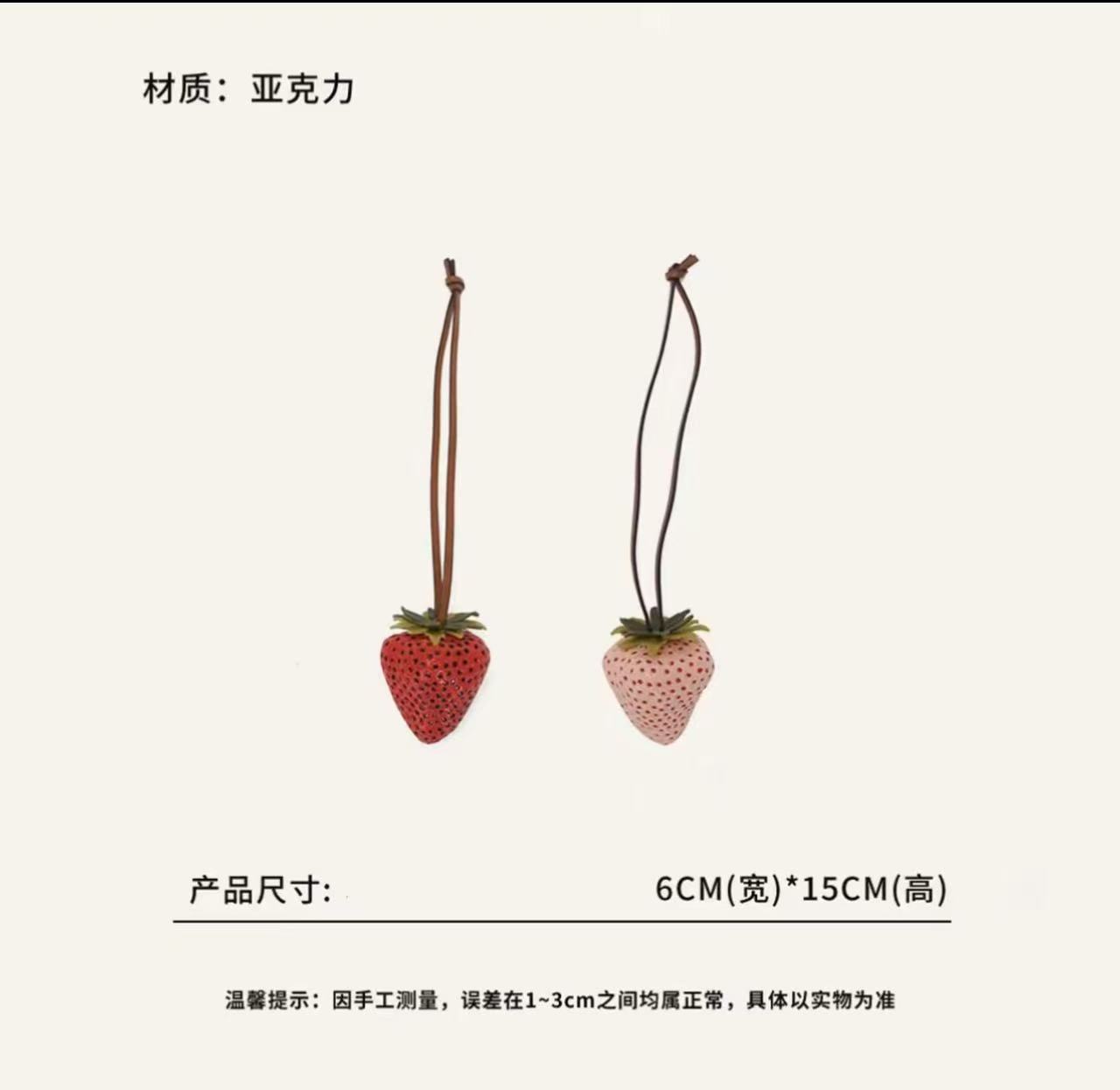 <小盒专属>盒装草莓挂件公仔玩偶