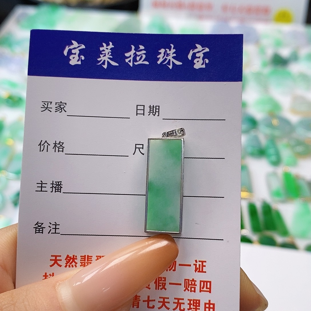 翡翠颈饰18K金镶嵌玲*翡翠