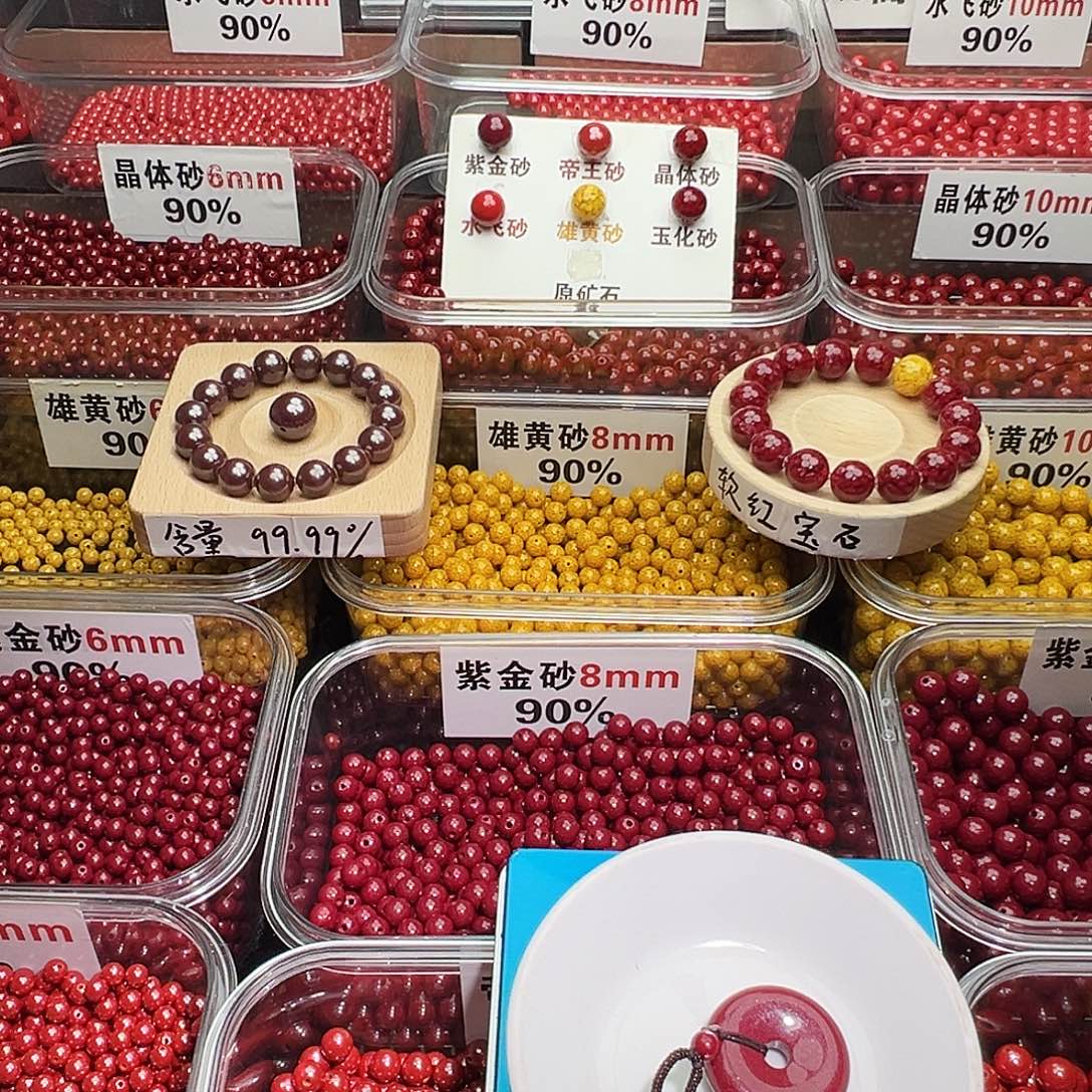 天然辰砂紫金砂平安扣中号