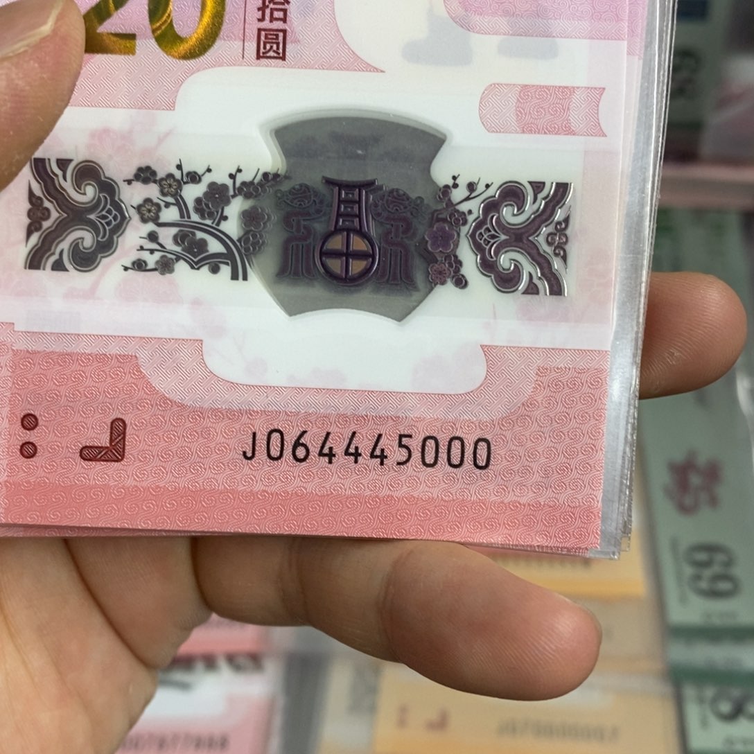 塑料5000。。。。，。。。。