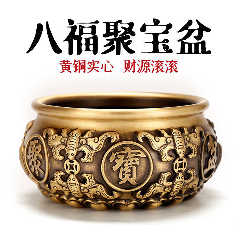 纯铜八福聚宝盆摆件铜缸中式家用客厅玄关装饰摆件个性高档擦黑