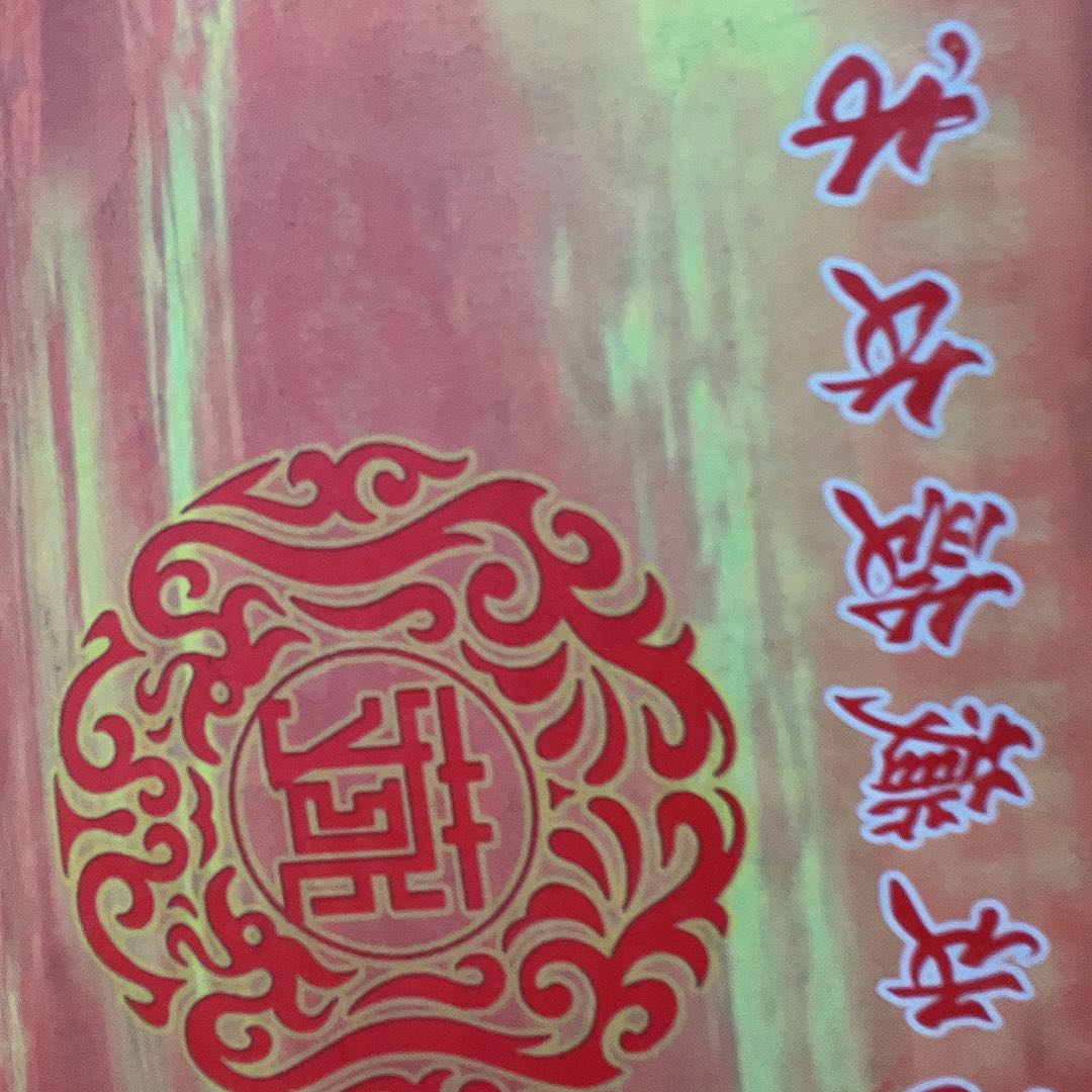 国画M>国画预展封存作品专用