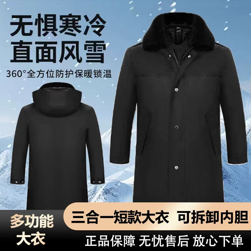 【保暖必备】圆领拉链冬季多功能工装制服短款男士加厚