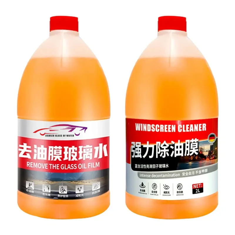 【零下-48℃】乙醇防冻玻璃水强力去污去油膜汽车专用清洁养护玻璃水