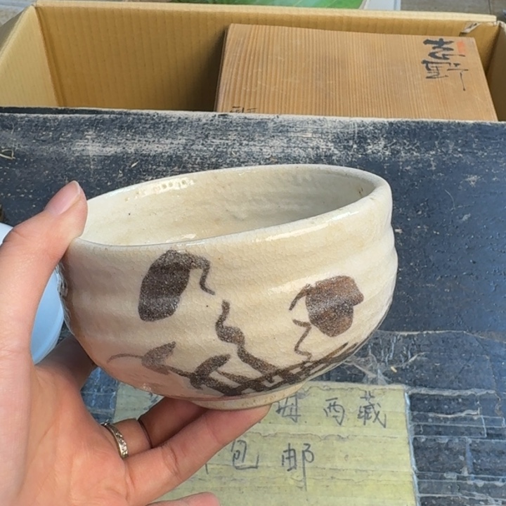 瓷片有脏……哈哈哈哈哈哈