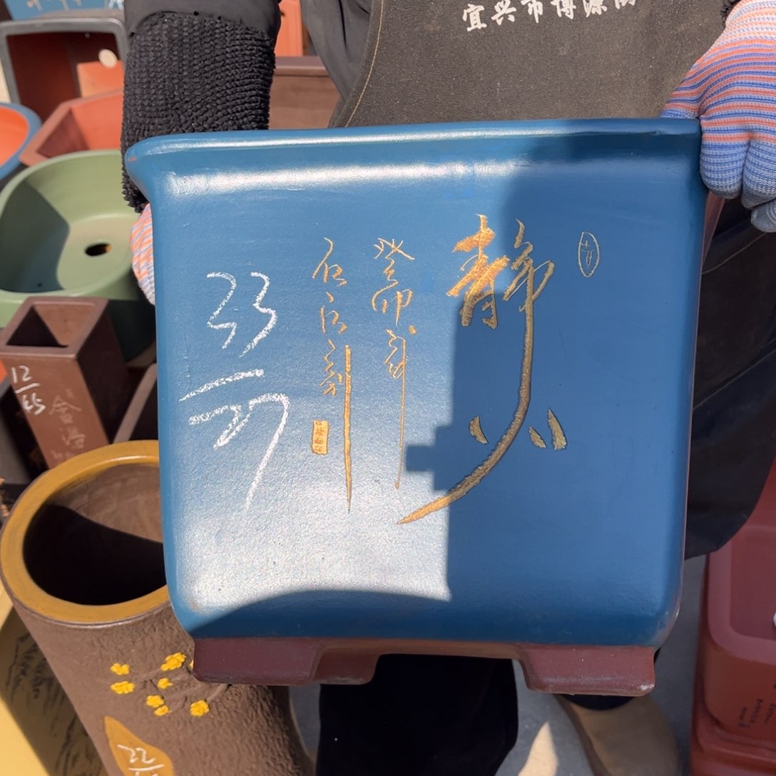 紫砂花盆盆景艺术