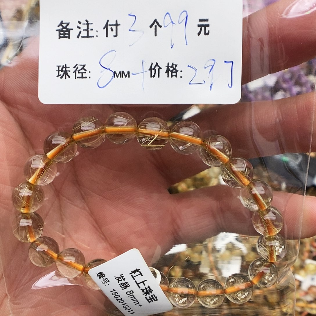 水晶手链未镶嵌夏***歌X81