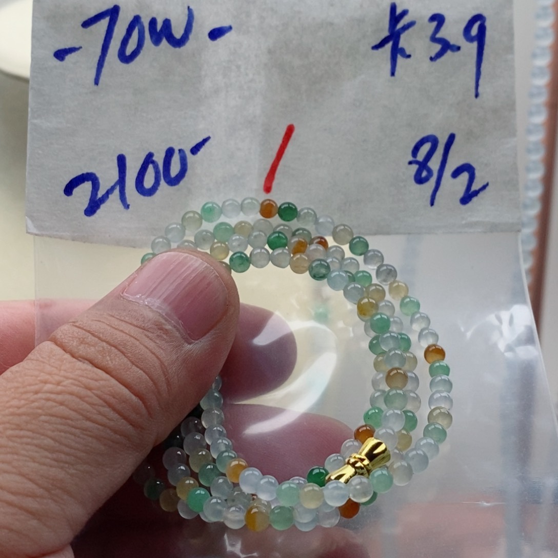 定制翡翠未镶嵌翡翠珠链