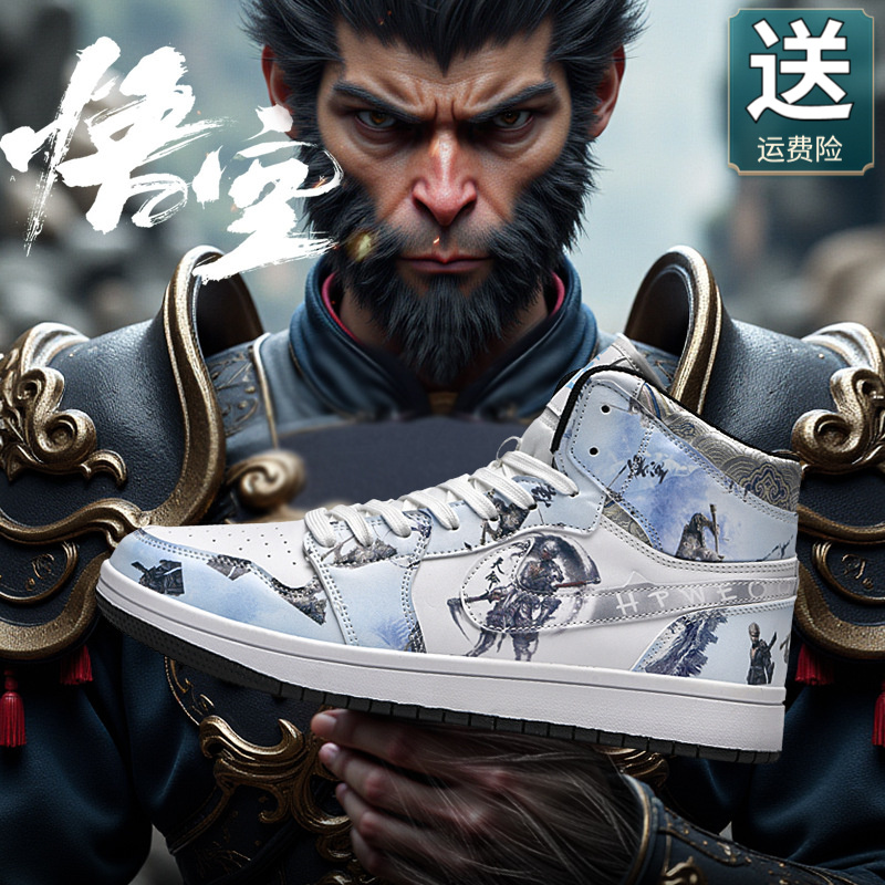 莆田AJ男鞋高帮国漫黑神话悟空天命人限定款AJ1情侣板鞋45码青年