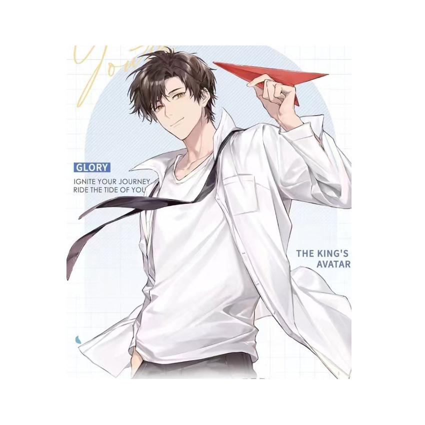 全职高手-the wings of youth系列-双闪吧唧徽章亚克力透卡