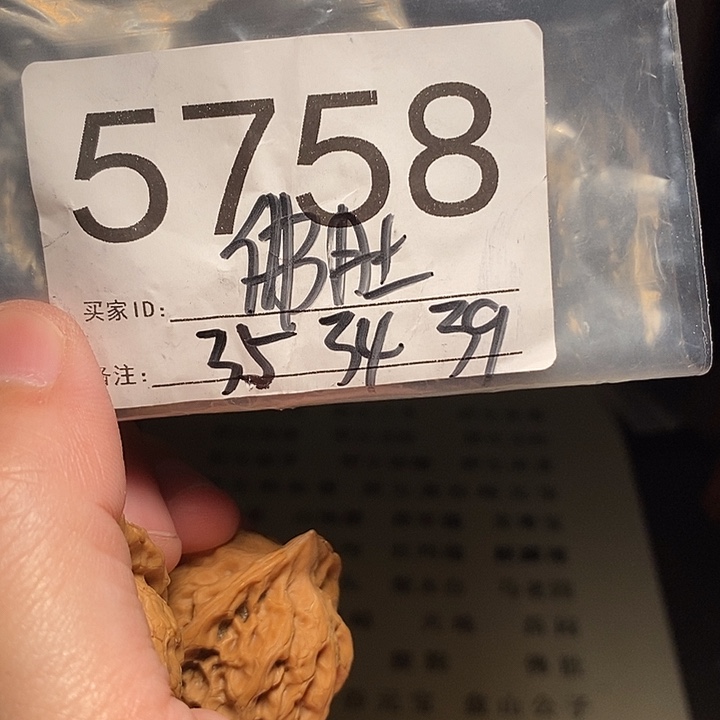 文玩核桃吊坠文玩核桃把件