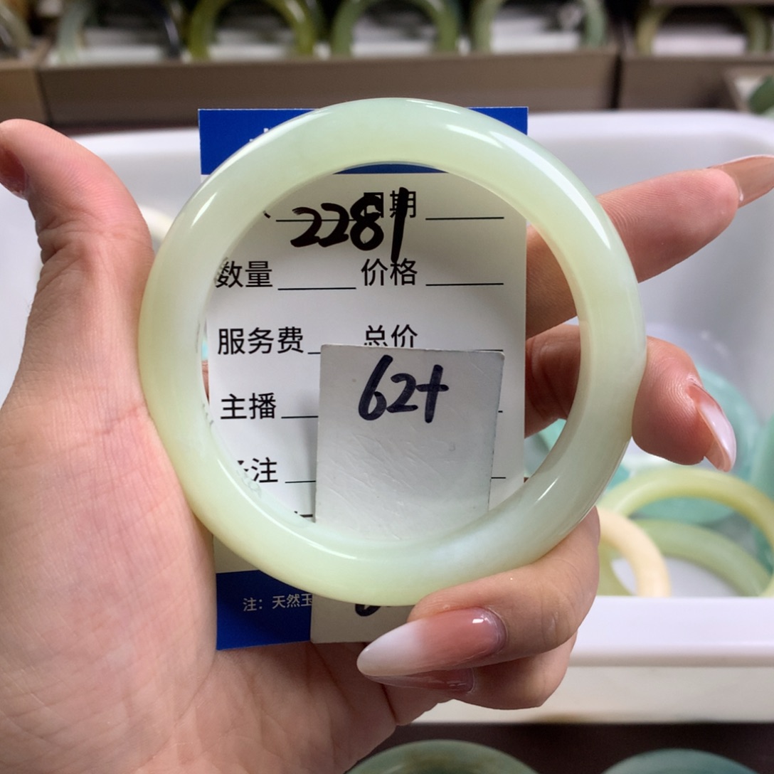 蛇纹石玉未镶嵌手镯2281